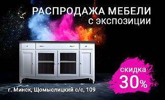 Акция