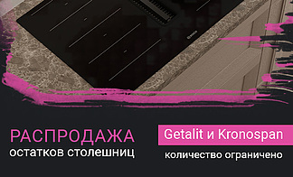 Акция