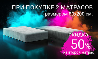 Акция