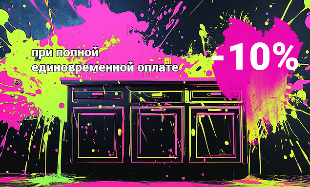Акции